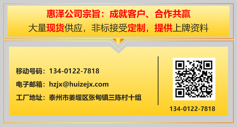 惠澤詳情頁_13 惠澤詳情頁_13