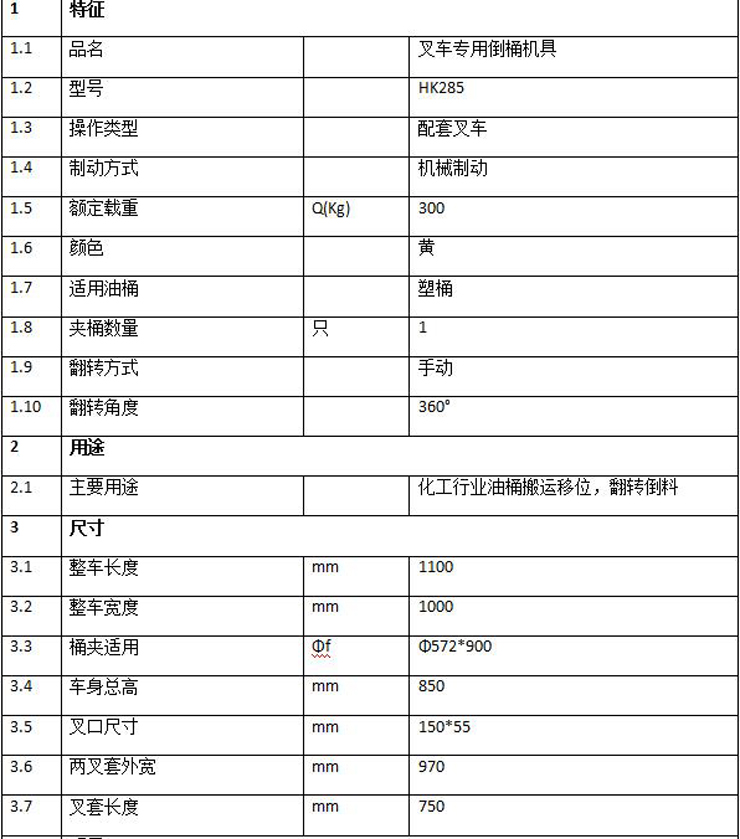 QQ截圖20151213133711 QQ截圖20151213133711